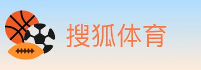 搜狐体育 logo